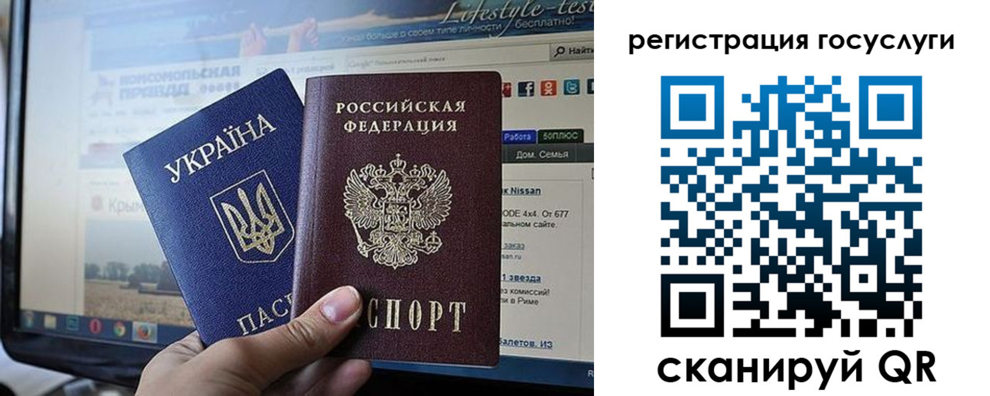 временная регистрация поиск в Борзе